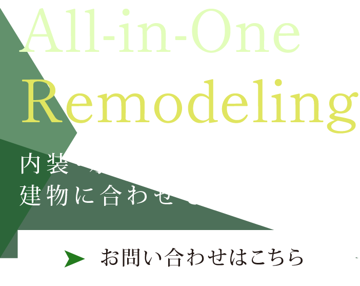 柔軟で細やかな対応力が強み