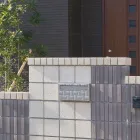外構
